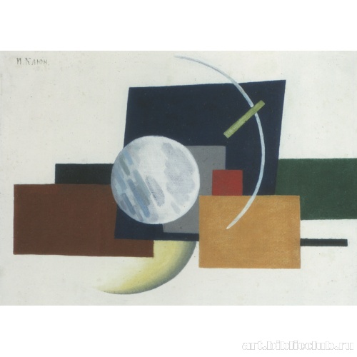 Супрематическая композиция №6