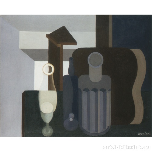 Флакон, гитара, стакан и бутылка на зеленом столе