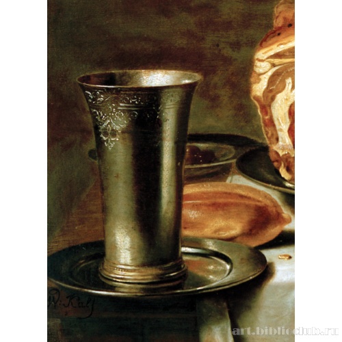 Завтрак с ветчиной. Фрагмент