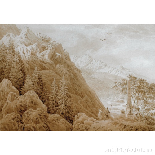 Осень (Гора)