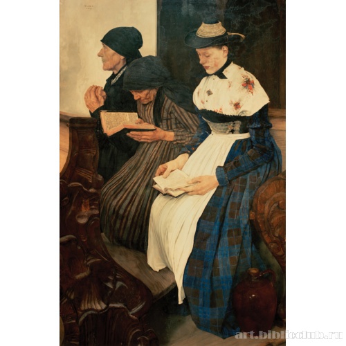 Три женщины в церкви