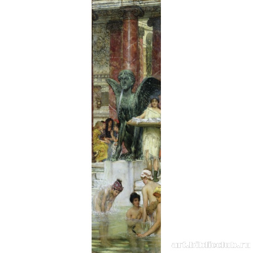 Римлянки в бане