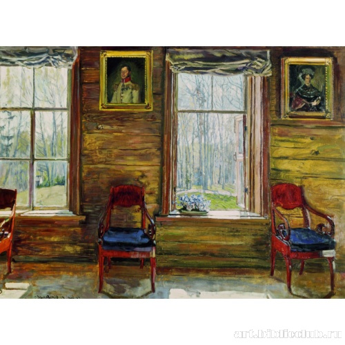 Радостный май