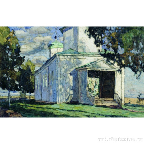 Летний день