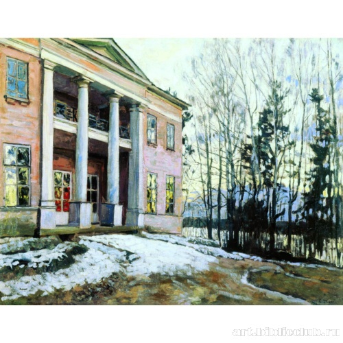 Усадьба. Отблески вечерней зари