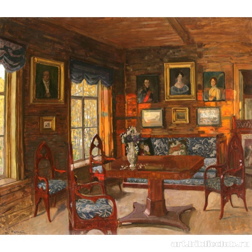 Былое. Комната старого дома