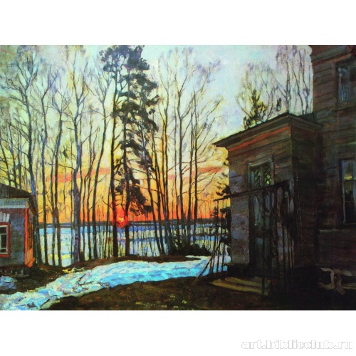 День догорает