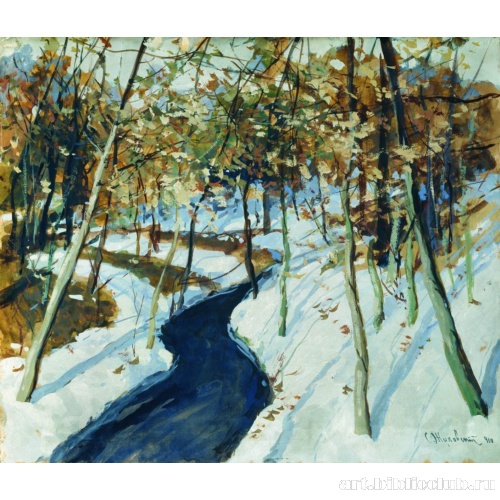 Зимний пейзаж