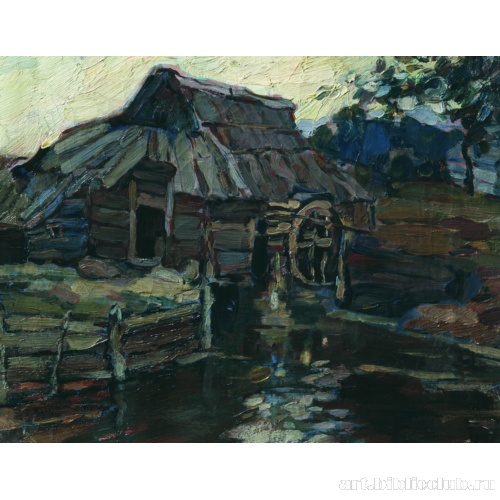 Старая мельница