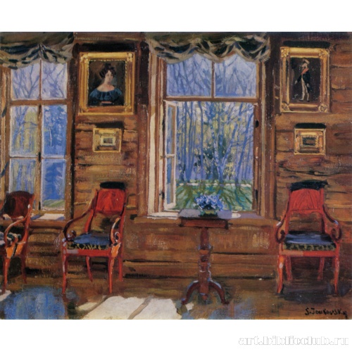 Радостный май