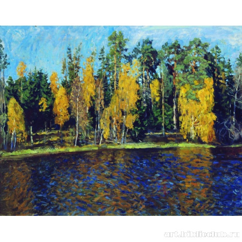 Лесное озеро