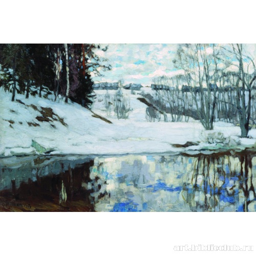 Весна (Речка вскрылась)