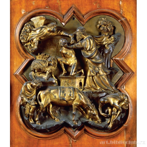 Квадрифолий со сценой «Жертвоприношение Авраама»