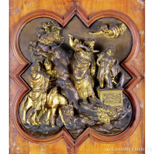 Жертвоприношение Исаака