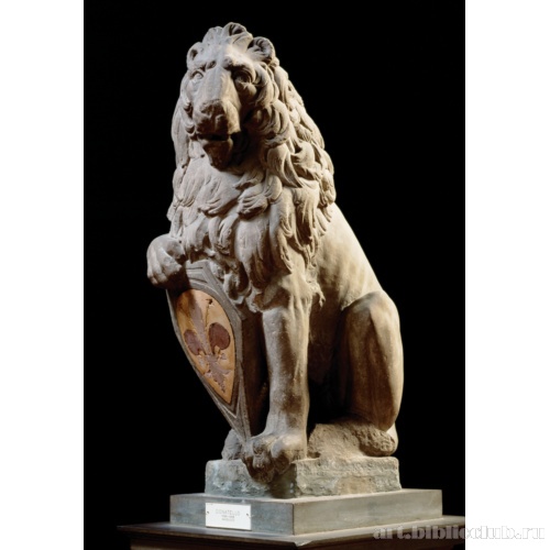 Флорентийский лев (Марцокко)