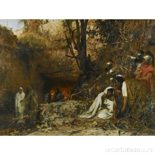 Гонители христиан у входа в катакомбы