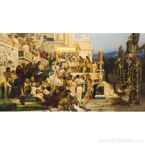 Светочи христианства (Факелы Нерона)