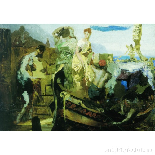 Римский нищий