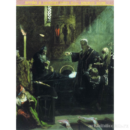 Погребение Александра Невского