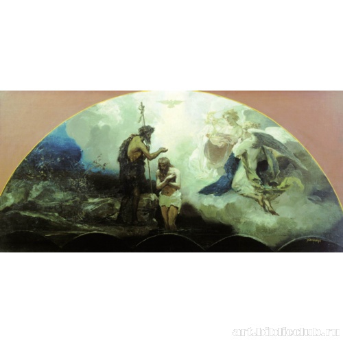 Крещение Господне