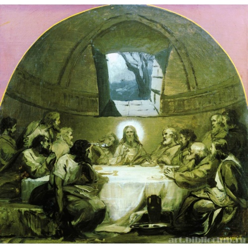 Тайная вечеря