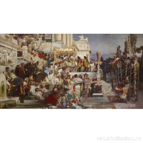 Светочи христианства (Факелы Нерона)