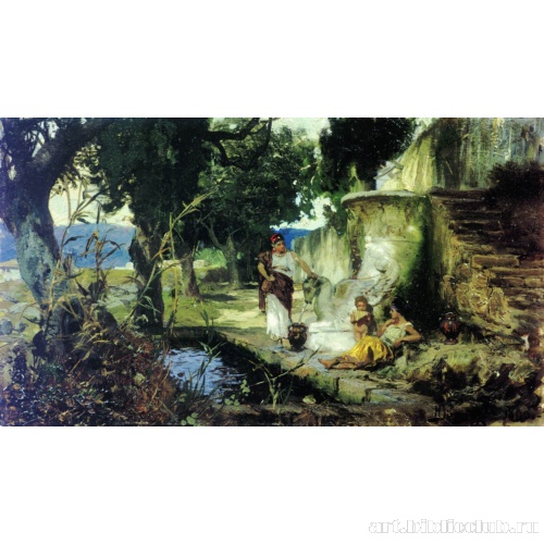 Сцена у колодца