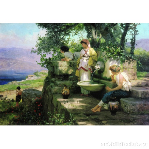 У источника