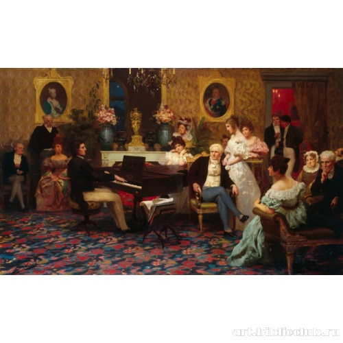 Шопен, играющий на фортепиано в салоне князя Радзивилла