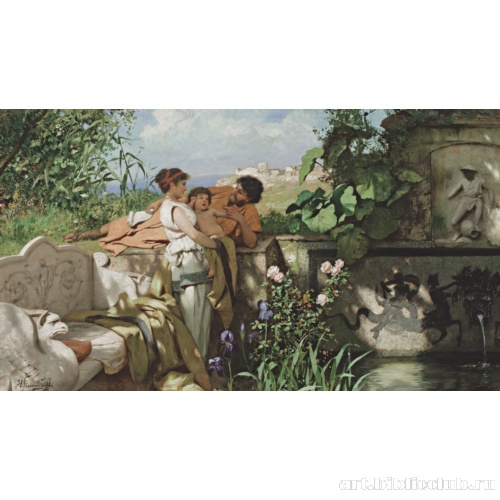 У источника