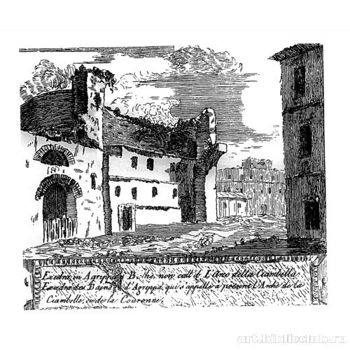 Экседра в термах Агриппы