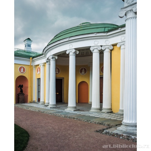 Холодные бани с Агатовыми комнатами