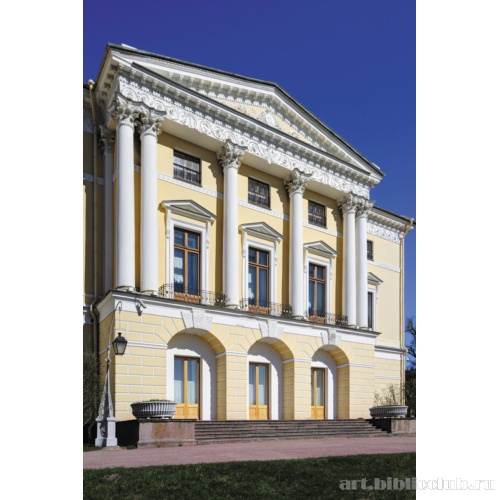 Павловский дворец. Главный корпус. Центральная часть западного фасада