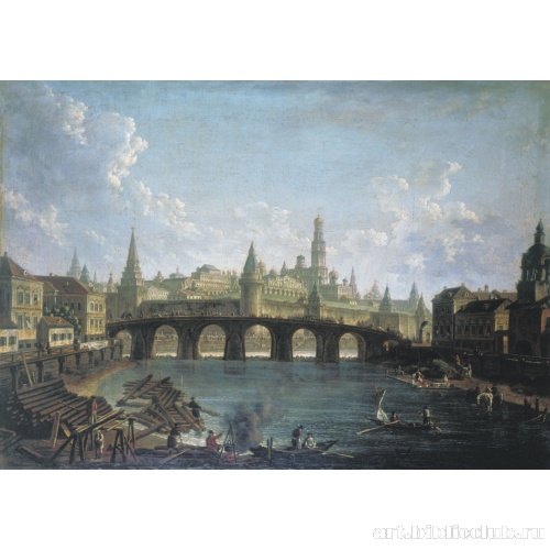 Вид Московского Кремля и Каменного моста