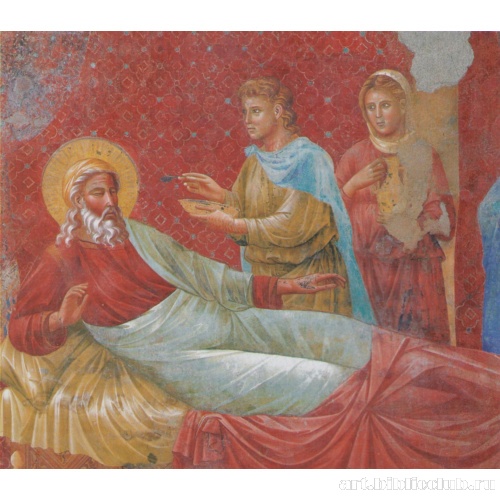 Исаак отвергает Исава