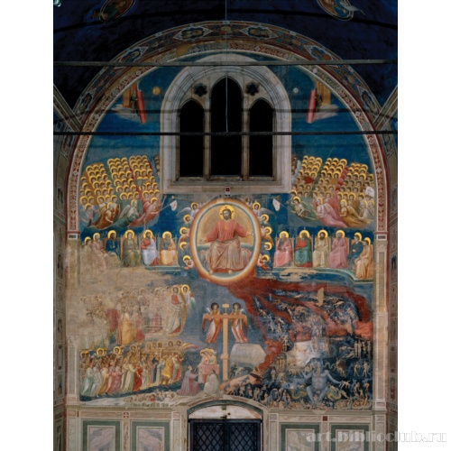 Страшный суд