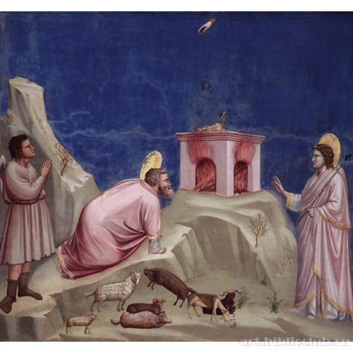 Жертвоприношение Иоакима