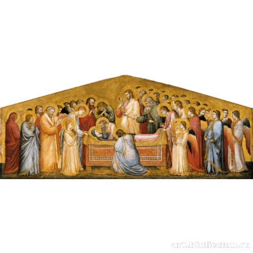 Успение Марии