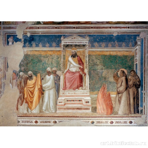 Испытание огнем перед султаном