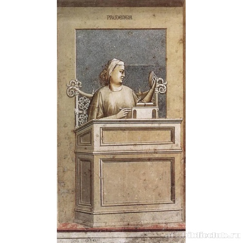 Благоразумие. Семь добродетелей