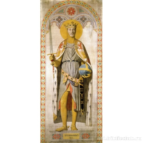 Герцог Фердинанд-Филипп из Орлеана