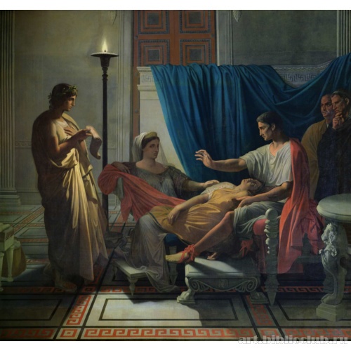 Вергилий читает 