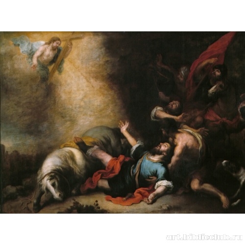 Обращение святого Павла