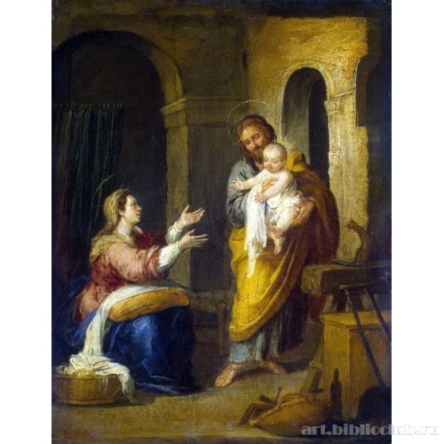 Святое Семейство