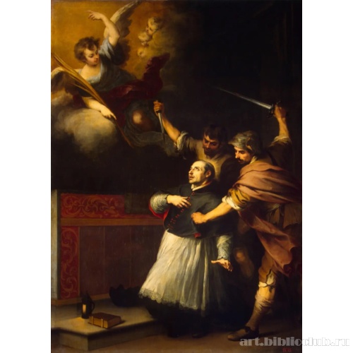 Убийство инквизитора Педро де Арбуэса