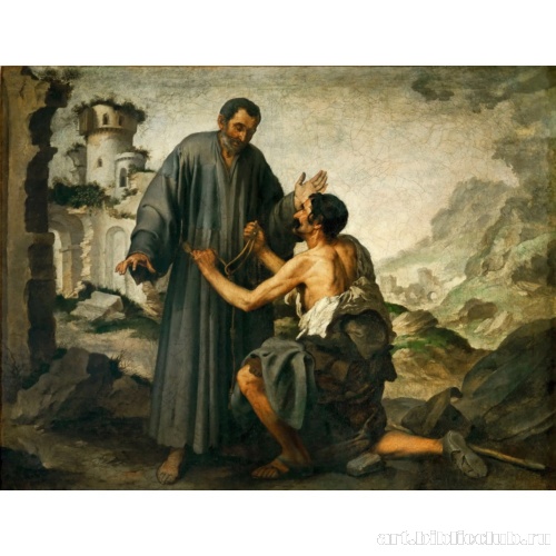 Брат Юнифер и нищий