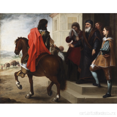 Отъезд блудного сына