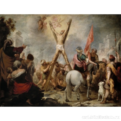 Мученичество Святого ​​Андрея Первозванного