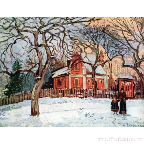 Каштаны в Лувесьенне