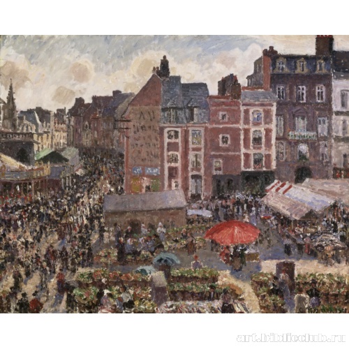 Ярмарка в Дьеппе. Солнечное утро